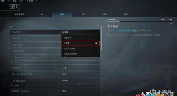 使命召唤最佳画质设置教程(使命召唤8画质怎么调最好)