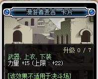 DNF力量宝珠有哪些