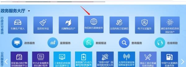 95开头的电话怎么办理