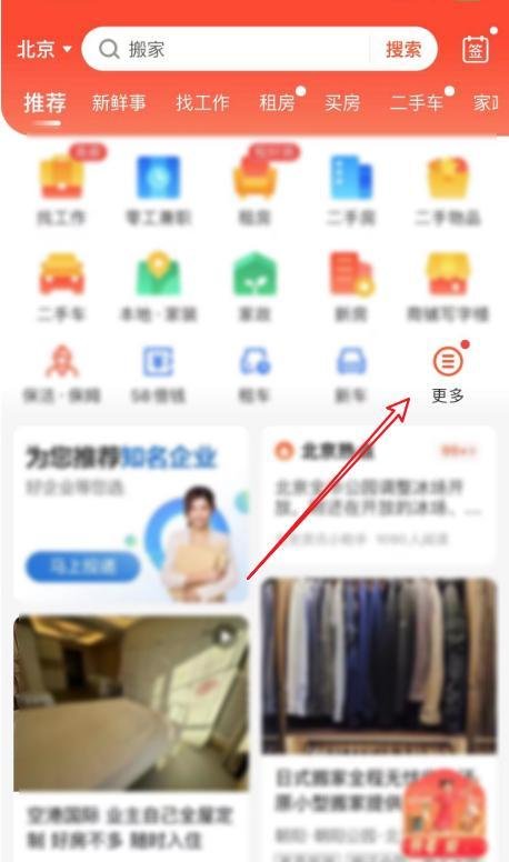 搬家家具怎么收费