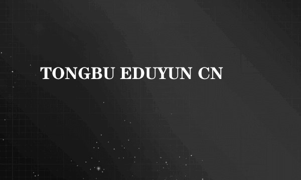 TONGBU EDUYUN CN