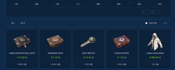 如何在V5FOX饰品交易平台购买饰品？