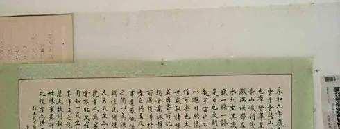 蚂蚁庄园有天下第一行书之称的书法作品是哪个