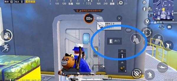 和平精英 和平精英工卡怎么用？