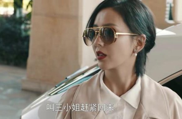 杠杆演员表