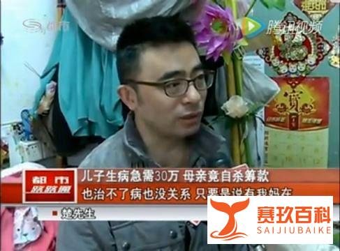 赌王何鸿燊住院，每天花86万：钱，有时候真的能换命！