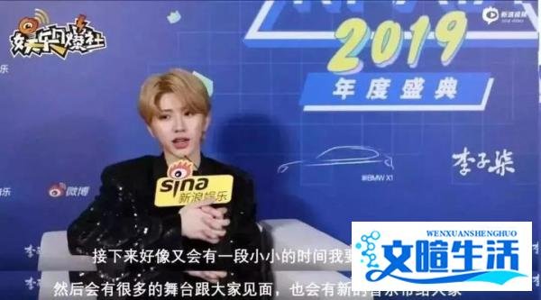 蔡徐坤赴英留学：努力，才是明星的顶级流量