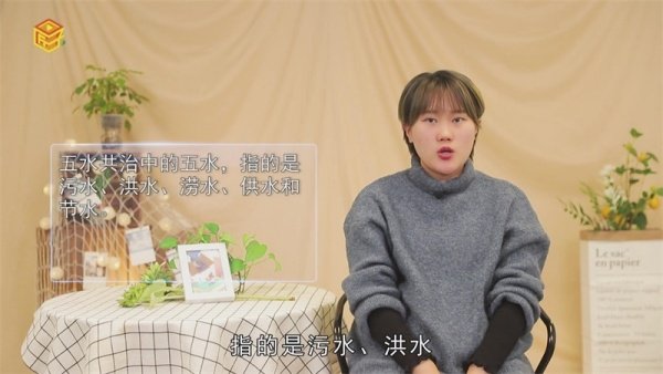 五水共治哪五水