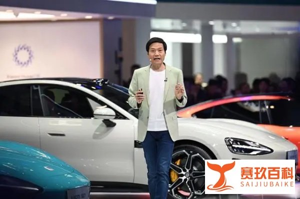 雷军:看完车展很绝望