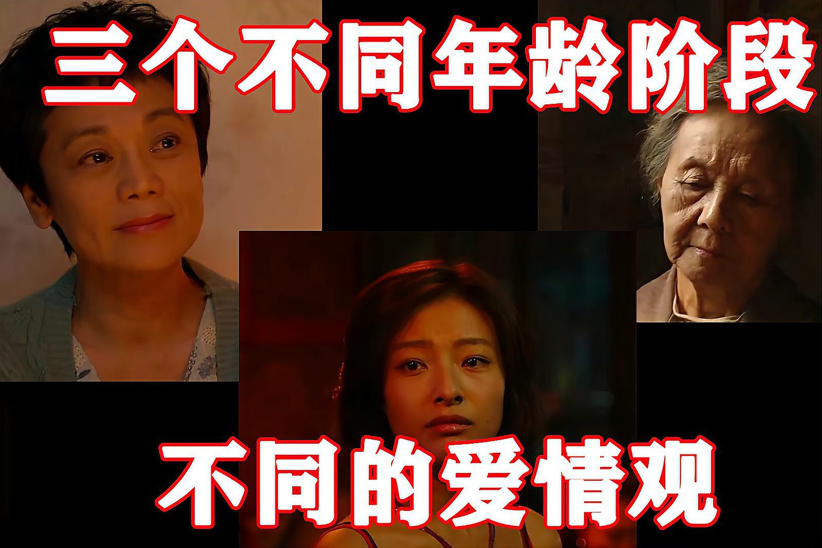 适合女人看的国产片