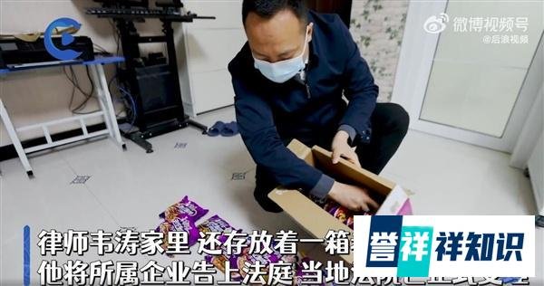 老坛酸菜被315点名后 一律师起诉康师傅老坛酸菜牛肉面