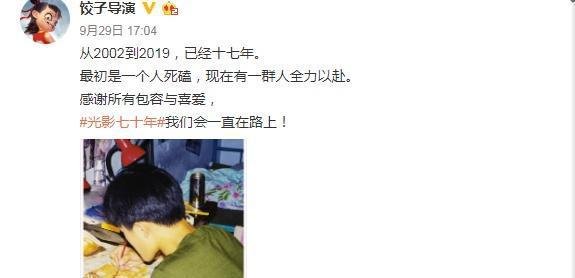 《哪吒》49亿票房入选奥斯卡，导演真面目被扒光，网友表示不可能