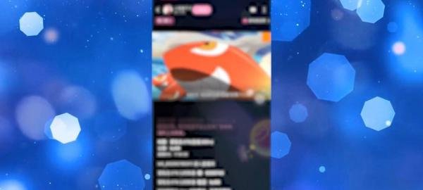 b站怎么看直播