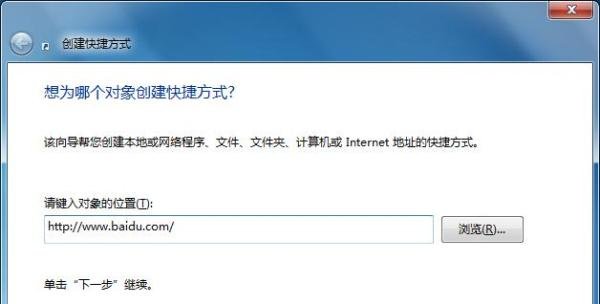 怎么修改金山毒霸网址导航？