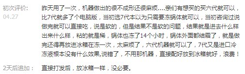 樱旗多功能电压力锅 如何?