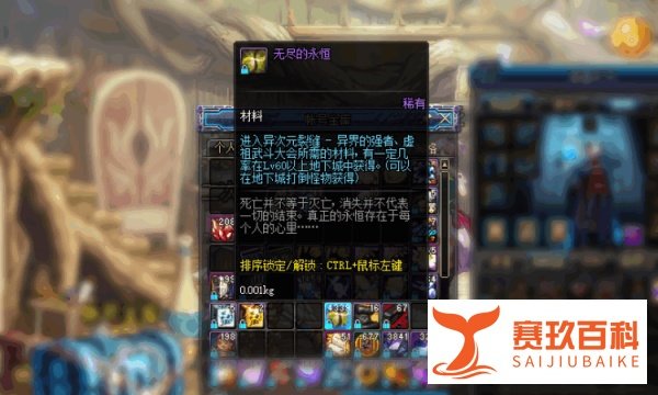 dnf武斗大会门票怎么获取