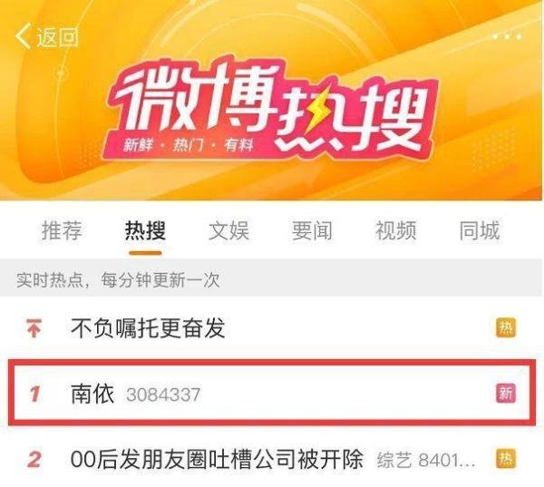 女研究生为理发师怀孕休学 男方回应 这是咋情况？