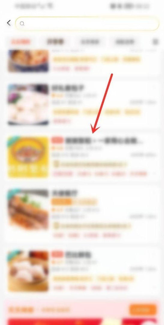 美团外卖怎么预订第二天早餐
