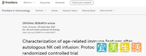 78岁特朗普上台，年龄不过是数字，NK细胞：抗衰老领域中的潜力新星