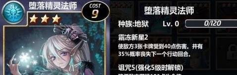 堕落精灵声望怎么刷？
