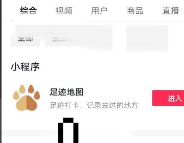 秀出你的足迹地图怎么弄？