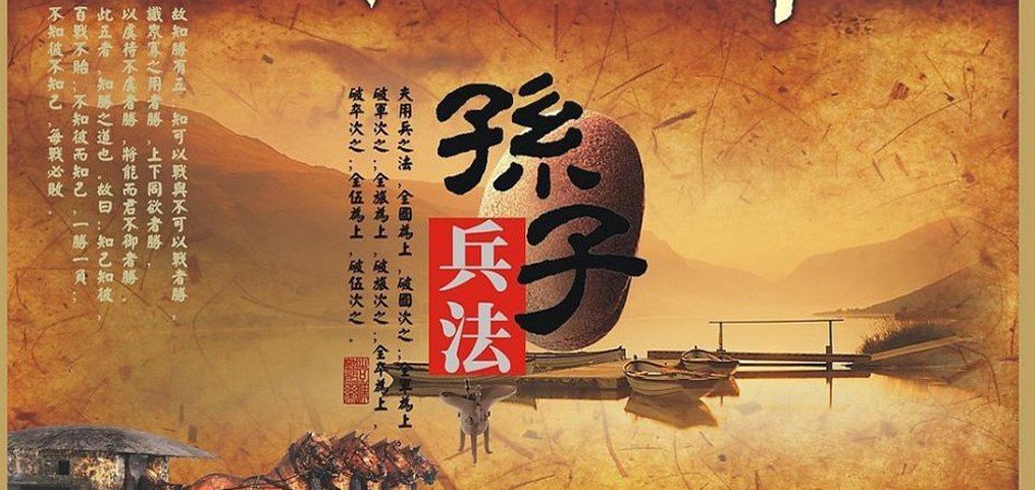 孙子兵法中的“围城必阙”是何意。