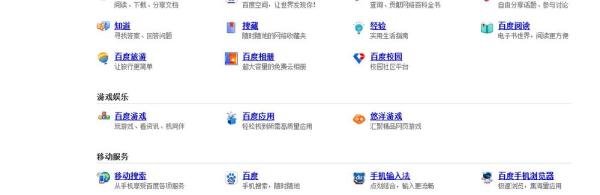 如何查询LOL游戏中玩家的战斗力