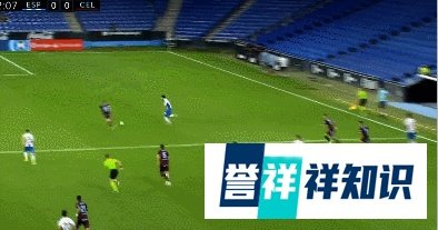 西班牙0-0塞尔塔，武磊首发，西班牙人降级