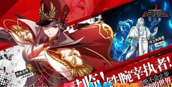 梦幻模拟战5全攻略：秘籍、战术与心得分享