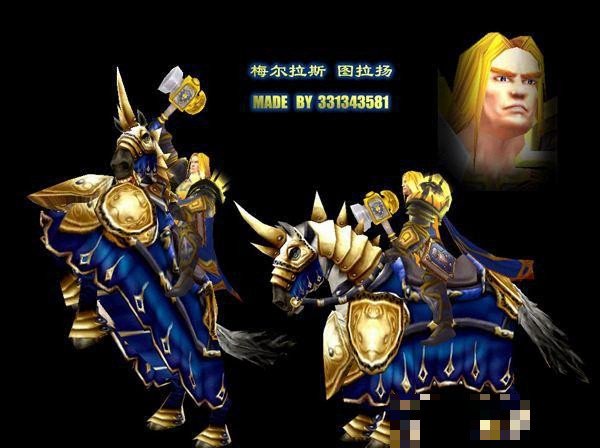 十几年前里面有圣骑士和龙骑士职业的3d电脑端游戏