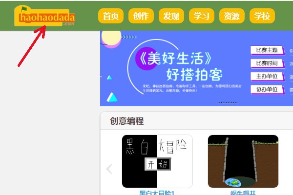 好好塔塔在线官网