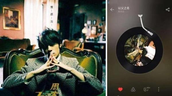 周杰伦的新专辑为什么叫《最伟大的作品》，为何7月15日零点发行？有多个隐藏寓意，你知道吗？