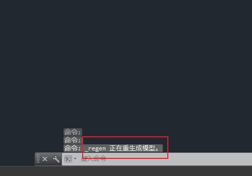 cad视图重生成在哪儿?