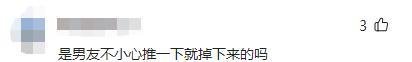 突发!上海虹桥火车站有人坠楼,惊悚现场曝光