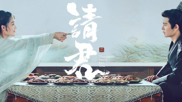 请君到底讲了个啥