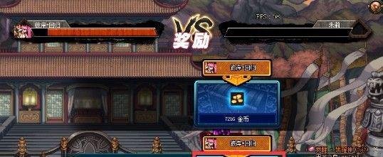 DNF二次觉醒任务流程
