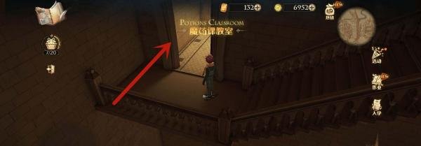 西弗勒斯斯内普教授的作业总是让人头疼无比攻略