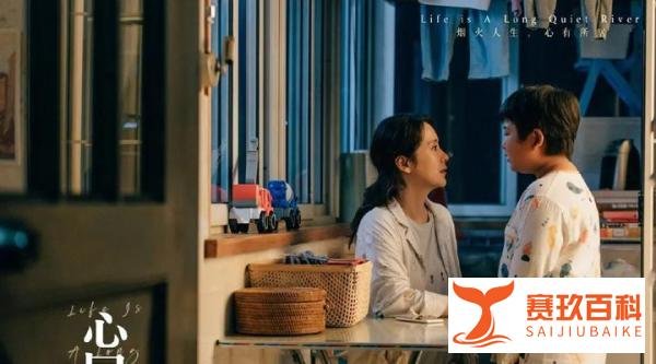 《心居》大结局：冯晓琴与展翔结婚，合开养老院，事业家庭双丰收