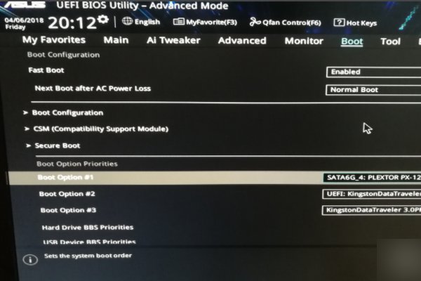电脑开机显示reboot and select proper boot device是什么意思？