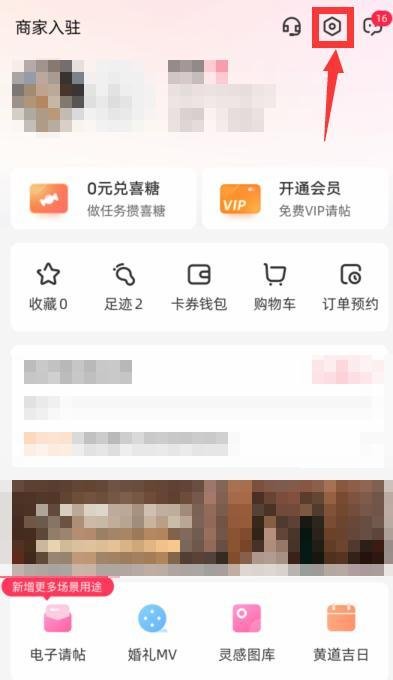 百度APP摇号助手在哪里？