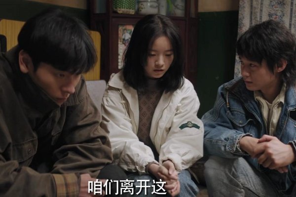 沈墨和傅卫军怎么认识的