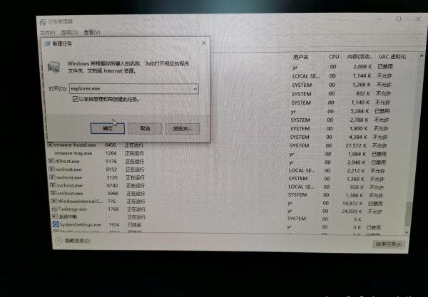 U盘提示“无法停止通用卷”,无法正常弹出?这几个方法可以试一试!