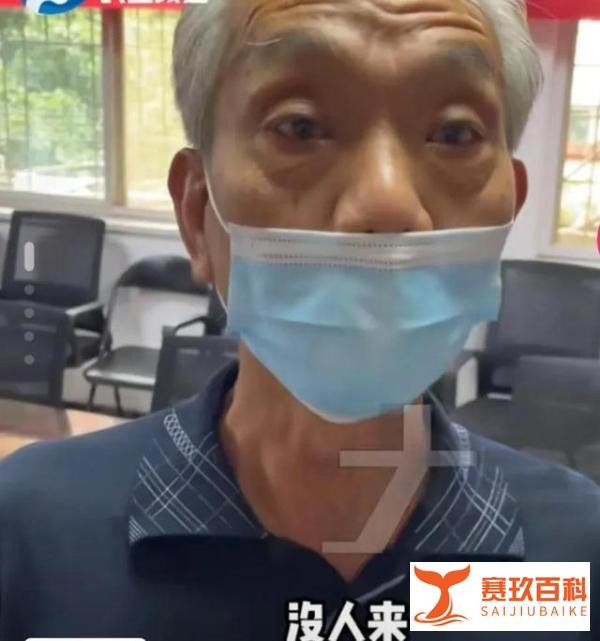 拾金不昧的大爷,捡到19万,等失主6小时到深夜3点,失主已找到