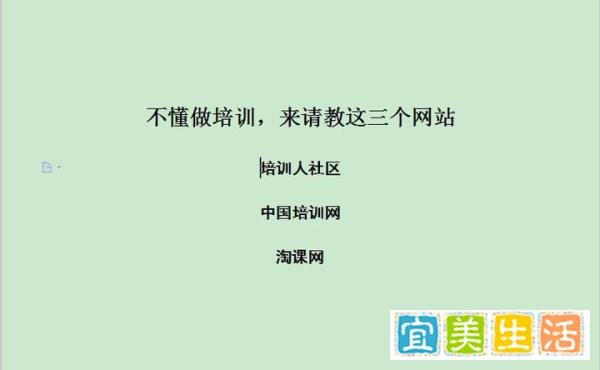 快拿走！老HR推荐的免费学习网站
