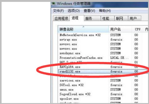 Win7 系统下，想弹出移动硬盘时，window无法停用“通用卷”设备