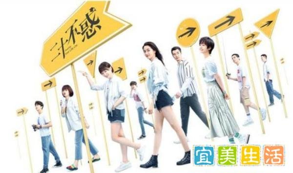 长得帅还是学霸不只是剧情安排，「二十不惑」中的他真就本色出演
