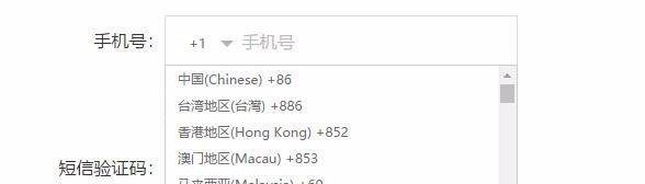 如何管理网易账号？