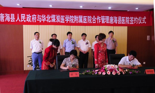 唐海信息网的服务内容