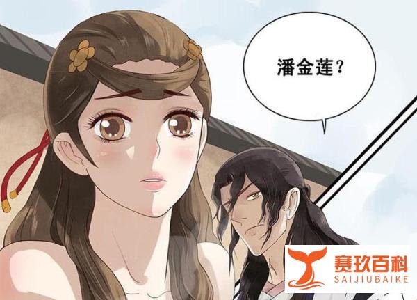 亲眼目睹妻子与他人出轨，丈夫当场刺死奸夫！