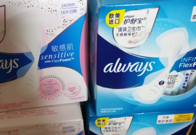 姨妈巾品牌排行榜前十名